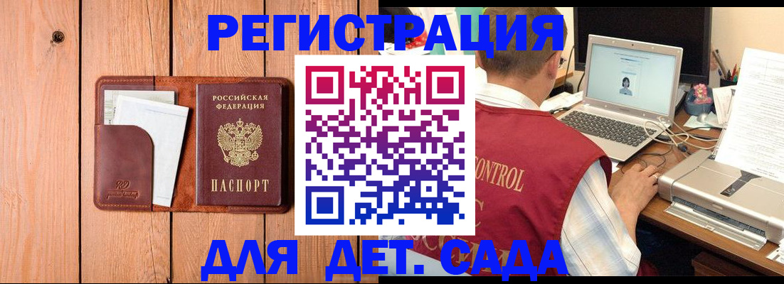пропишу в квартире в Нелидово