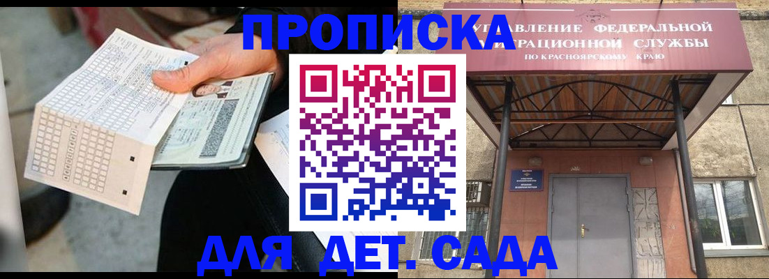 временная регистрация адрес в Нелидово